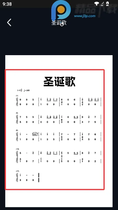 Ĵָ�ٵ�����ʦ��׿���ֻ���v1.0.0 �ֻ���