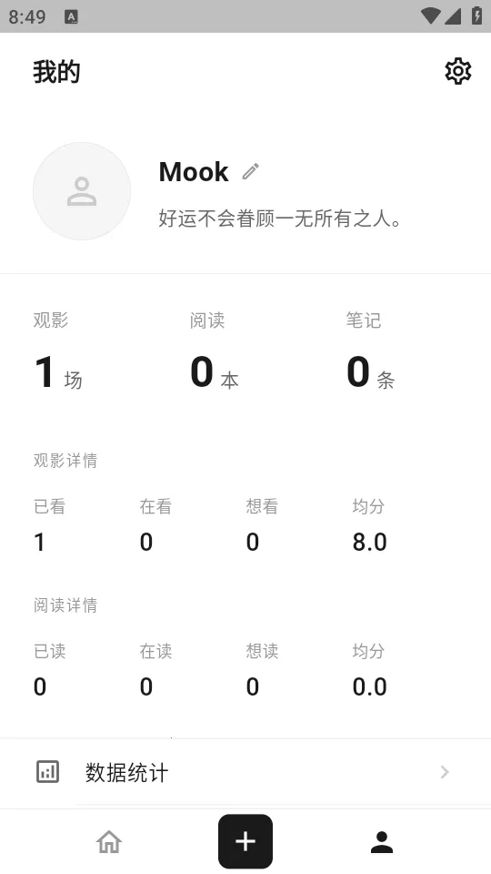 MookNote�ʼ�2026�ٷ�����v0.1.5 �ֻ���