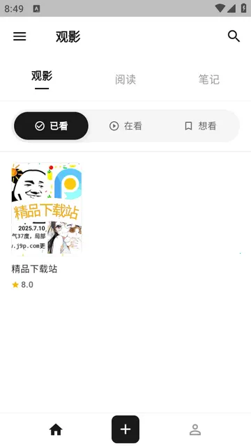 MookNote笔记2026官方正版 MookNote笔记2026官方正版