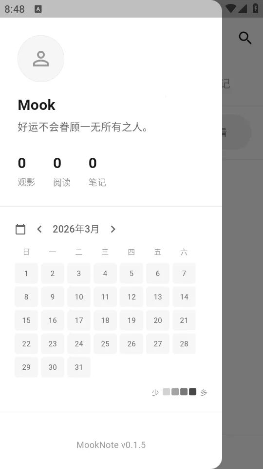MookNote�ʼ�2026�ٷ�����v0.1.5 �ֻ���
