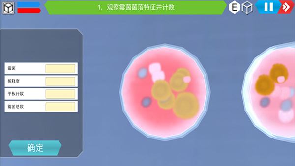 MLabs����ʵ����ϵͳ2026���°汾v3.0 �ֻ���