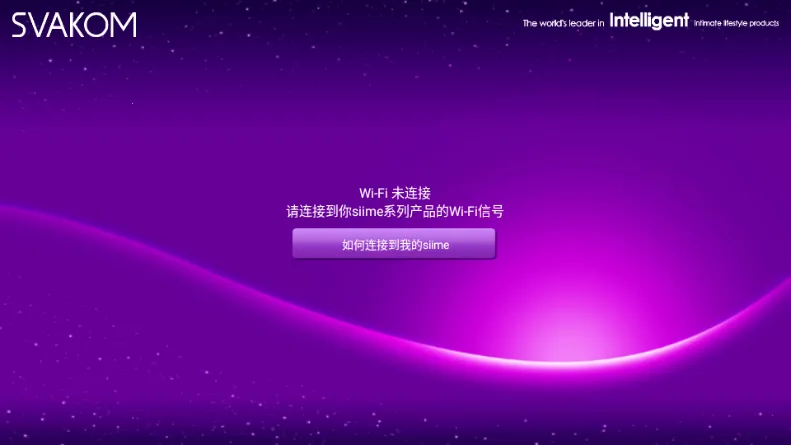 Siime Pro丝米三代(手机操控玩具) Siime Pro丝米三代(手机操控玩具)