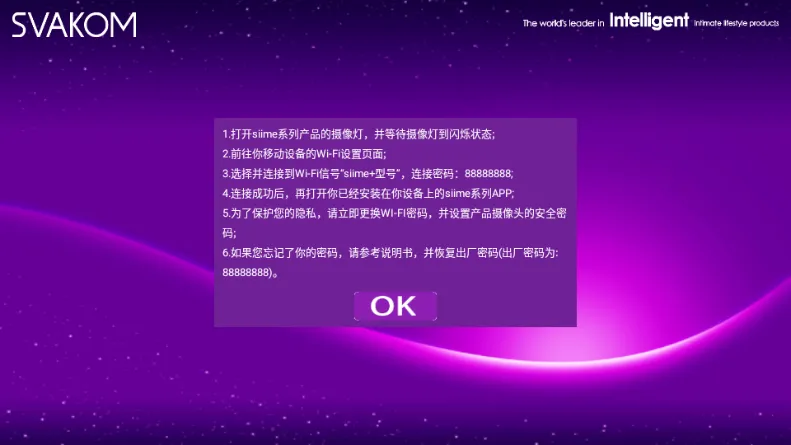 Siime Pro˿������(�ֻ��ٿ����)v1.1.0.0.19 ��׿��