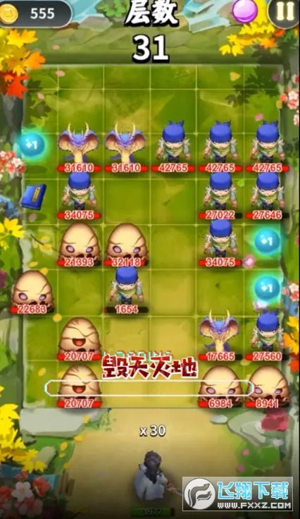 �龳����2026���°汾v0.0.8033 ��׿��