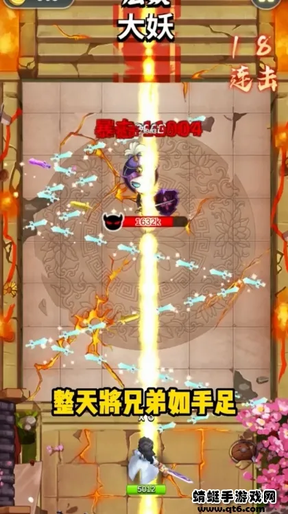 �龳����2026���°汾v0.0.8033 ��׿��