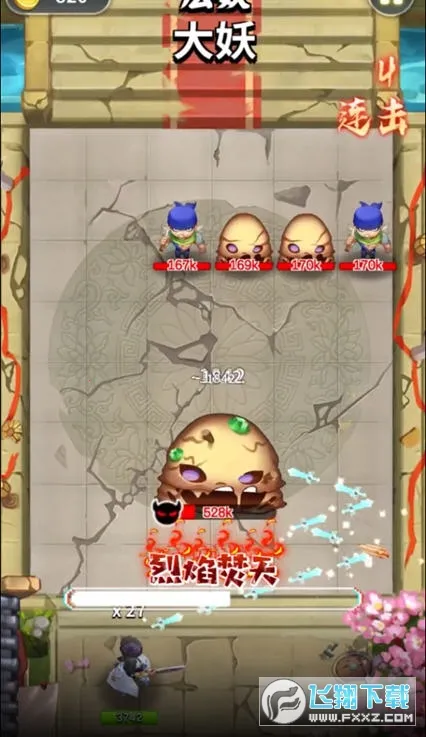 �龳����2026���°汾v0.0.8033 ��׿��