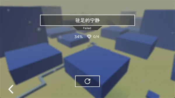 SimplyTrace简途(节奏游戏) SimplyTrace简途(节奏游戏)