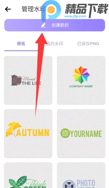 ˮӡ��������(ˮӡ��������)