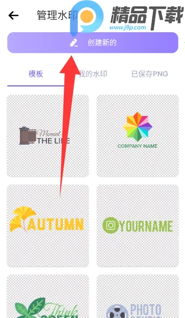 ˮӡ��������(ˮӡ��������)v5.3.0-4 ��׿��