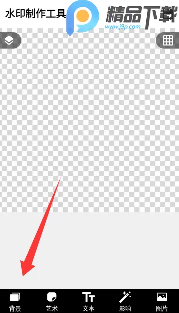 ˮӡ��������(ˮӡ��������)v5.3.0-4 ��׿��