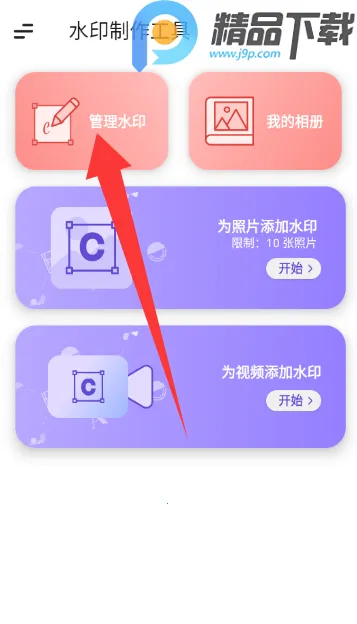 ˮӡ��������(ˮӡ��������)