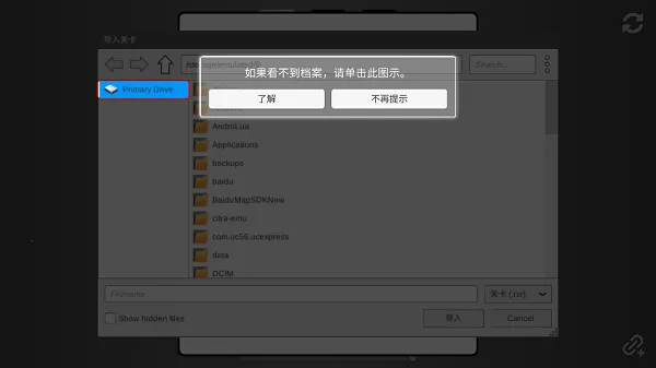 Rolling Sky Remake������2026���°汾v1.0.0 ��׿��