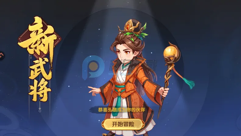 ����ʥ����������氲׿���ֻ���v2.1.0.2 �ֻ���