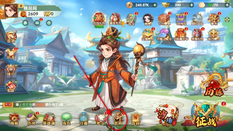 王者圣域蓝月至尊版安卓版手机版 王者圣域蓝月至尊版安卓版手机版