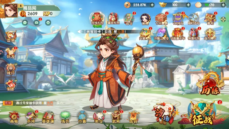 ����ʥ����������氲׿���ֻ���v2.1.0.2 �ֻ���