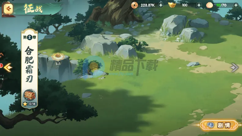 ����ʥ����������氲׿���ֻ���v2.1.0.2 �ֻ���