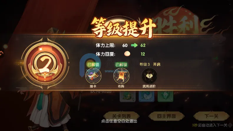 王者圣域蓝月至尊版安卓版手机版 王者圣域蓝月至尊版安卓版手机版