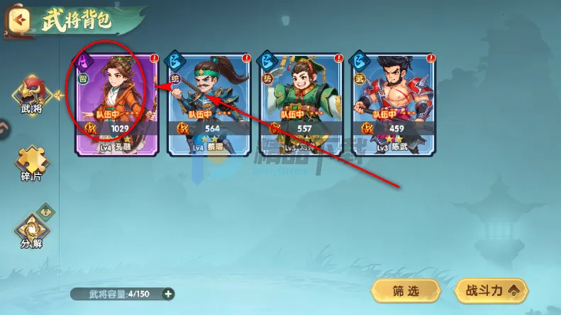 王者圣域蓝月至尊版 王者圣域蓝月至尊版