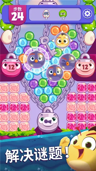 ��ŭ��С���λñ���99999��Ұ�(��ŭ��С���λñ���)v1.101.0 ��׿��