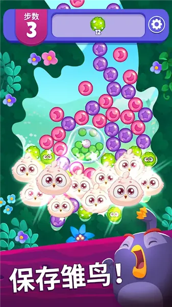 ��ŭ��С���λñ���99999��Ұ�(��ŭ��С���λñ���)v1.101.0 ��׿��