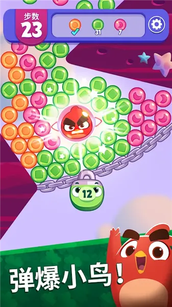 ��ŭ��С���λñ���99999��Ұ�(��ŭ��С���λñ���)v1.101.0 ��׿��