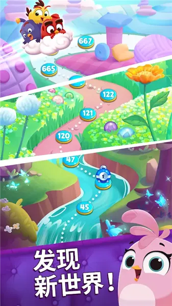 ��ŭ��С���λñ���99999��Ұ�(��ŭ��С���λñ���)v1.101.0 ��׿��