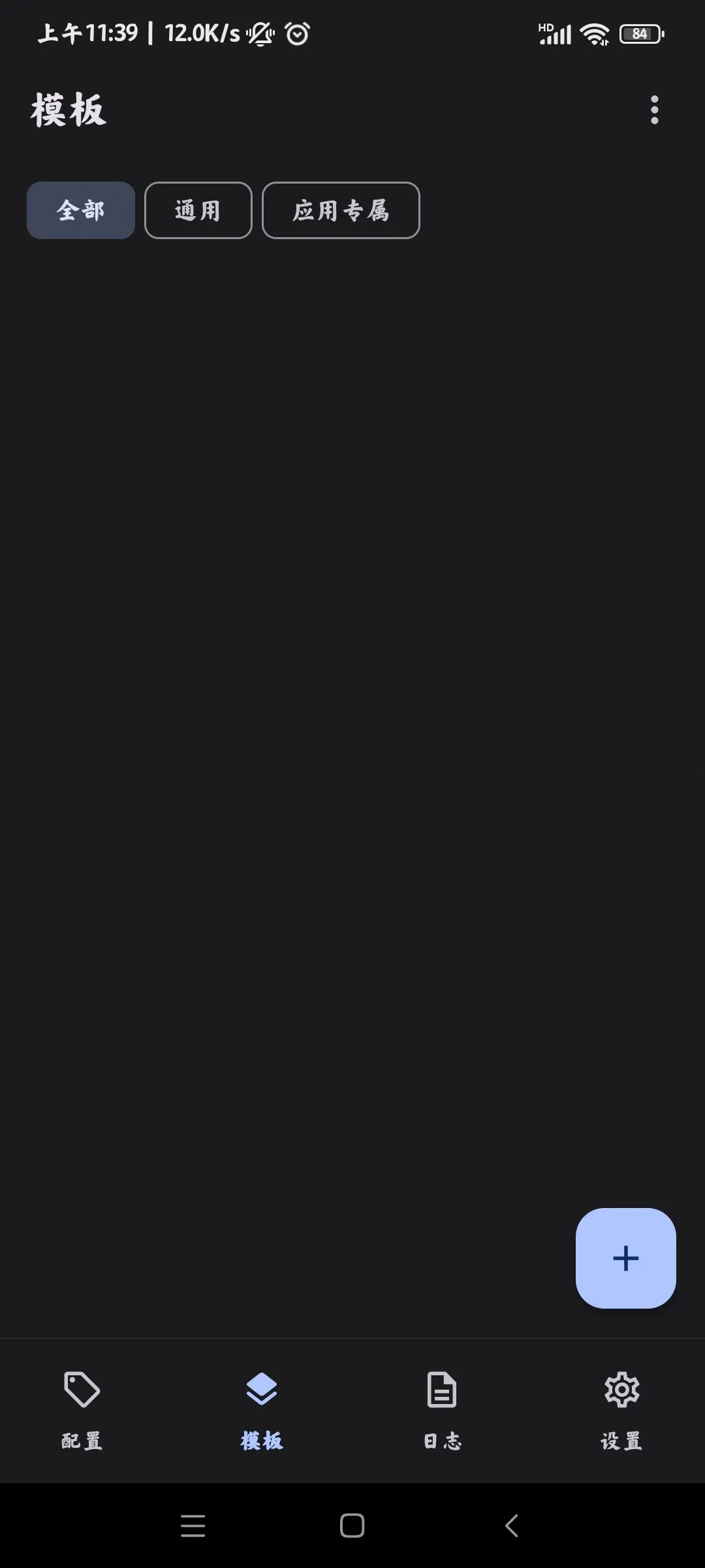 guise��root�����(�ֻ�αװ����)v1.1.2 �ֻ���