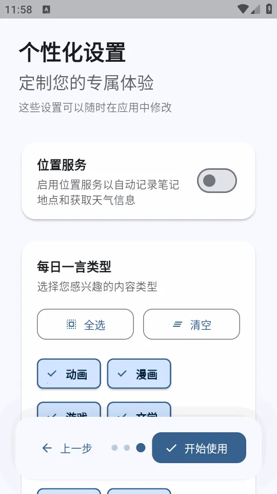 �ļ�ai�ʼ�(�ļ���бʼ�)v3.4.3 ��׿��