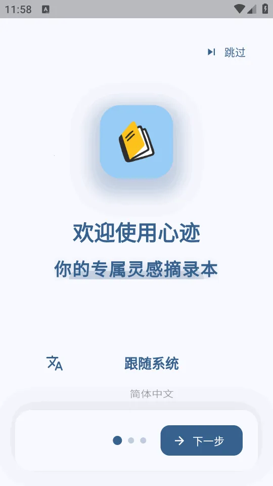 �ļ�ai�ʼ�(�ļ���бʼ�)v3.4.3 ��׿��