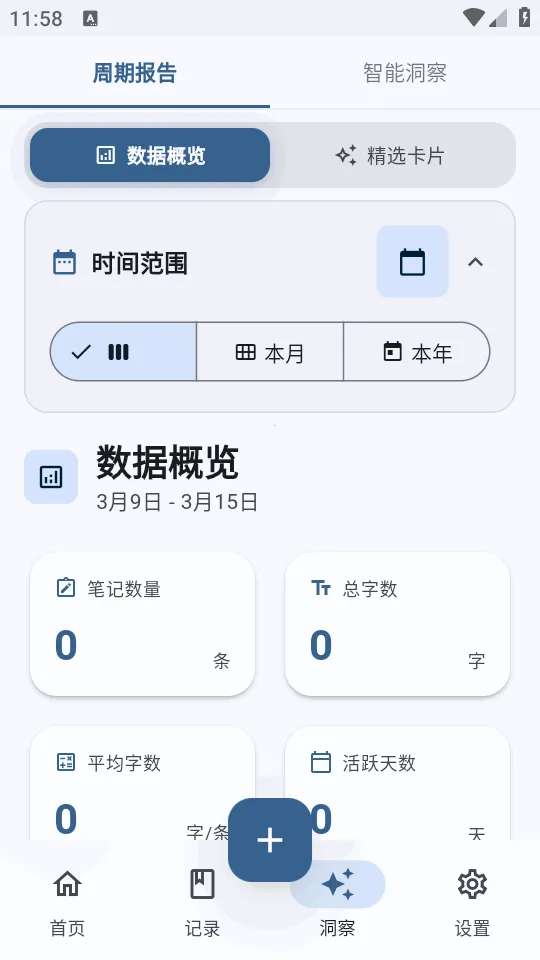 �ļ�ai�ʼ�(�ļ���бʼ�)v3.4.3 ��׿��