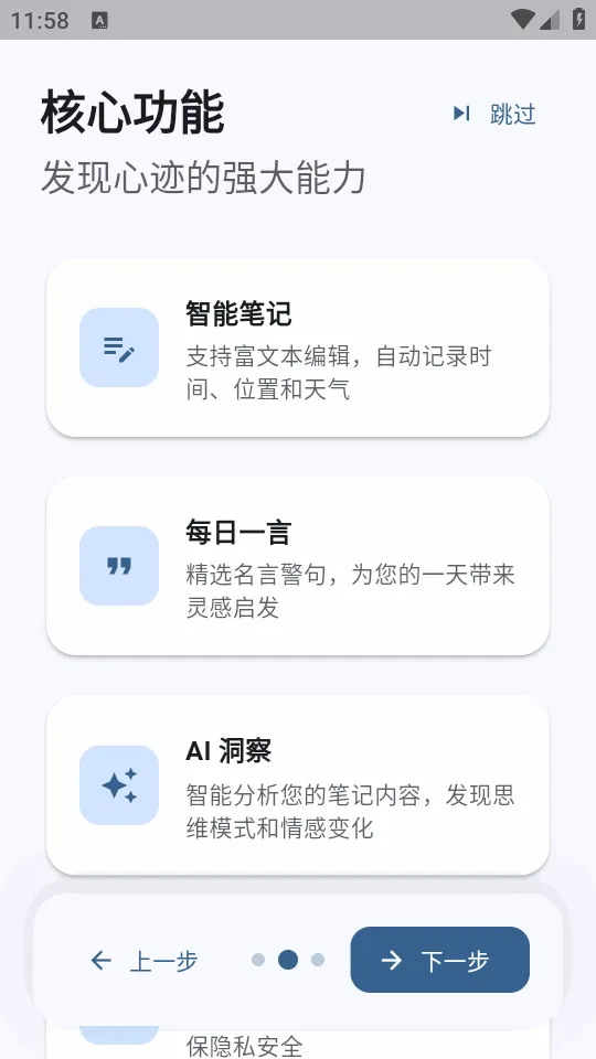 �ļ�ai�ʼ�(�ļ���бʼ�)v3.4.3 ��׿��