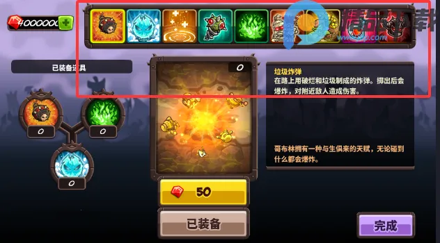 王国保卫战qyxf最新手机版 王国保卫战qyxf最新手机版