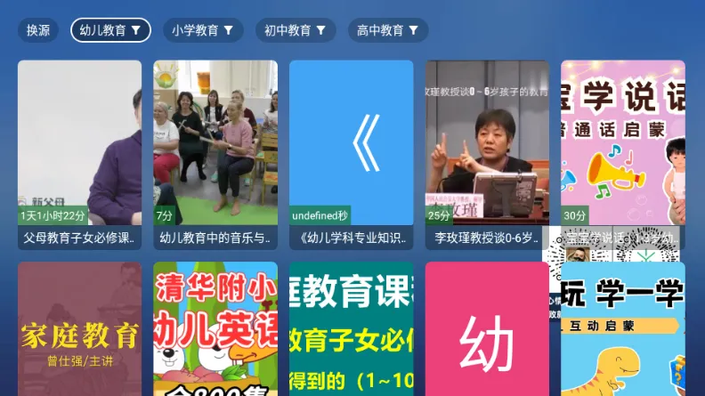 TAO����TV��(���ӽ�����Ϸ)v8.8.8 �ֻ���