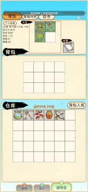 ��������¼(���ɷ�����Ϸ)