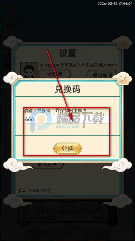 ��������¼(���ɷ�����Ϸ)