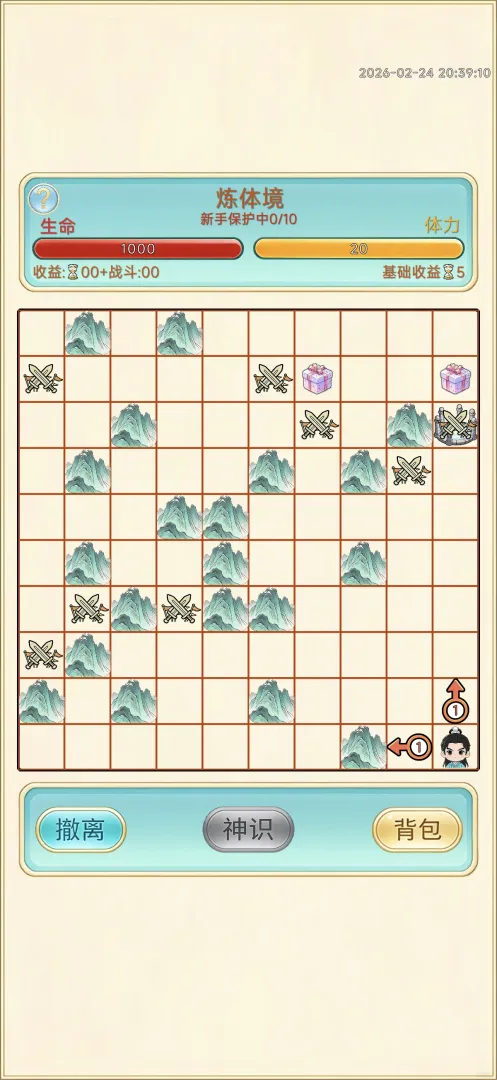 ��������¼(���ɷ�����Ϸ)v1.0.7 �ֻ���