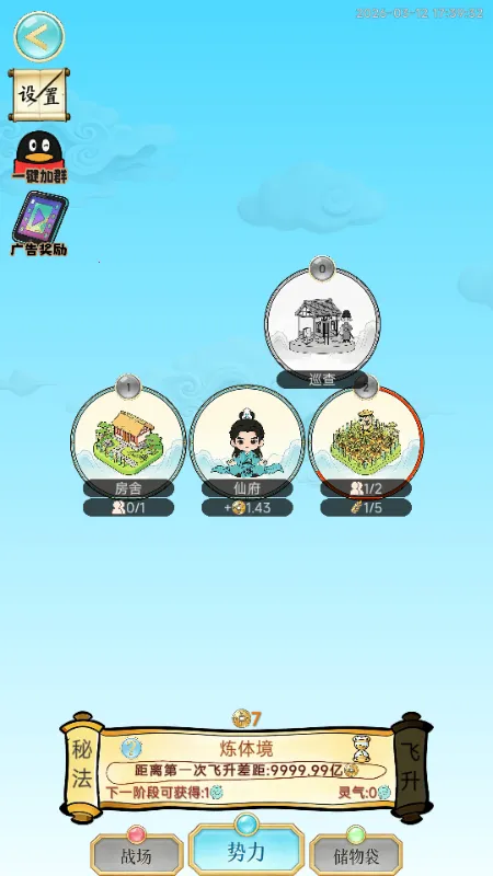 ��������¼(���ɷ�����Ϸ)