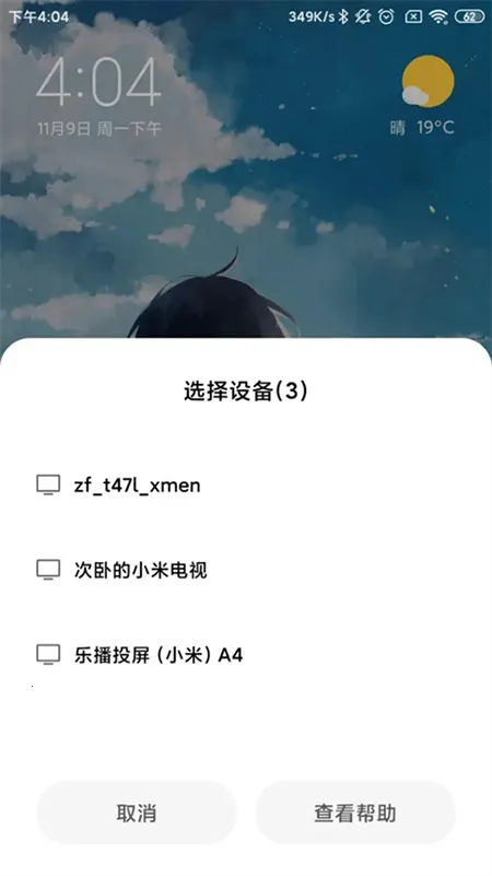 С���豸����(С�׻�����Ϸ)v17.1.3.1.2602042107-global ��׿��