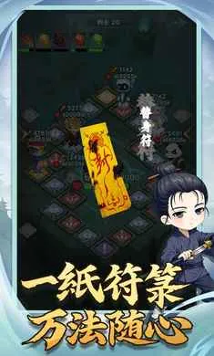 �������־(����׽����Ϸ)v1.0.2 ��׿��