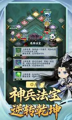 �������־(����׽����Ϸ)v1.0.2 ��׿��