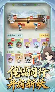 �������־(����׽����Ϸ)v1.0.2 ��׿��