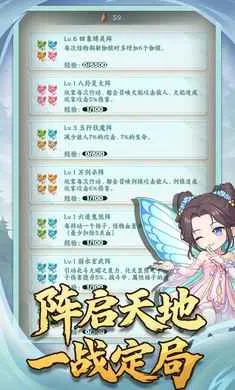 �������־(����׽����Ϸ)v1.0.2 ��׿��