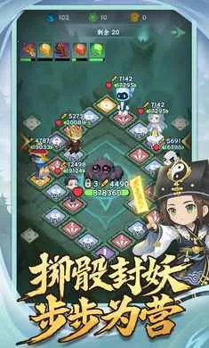 �������־(����׽����Ϸ)v1.0.2 ��׿��