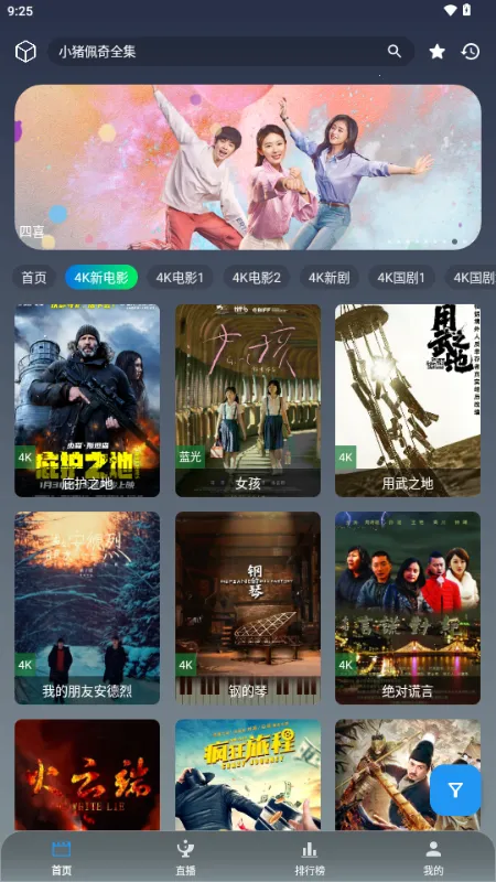 ��Ӱ�ӽ�(���Ӱ�Ӳ�����)v3.6.9 �ֻ���