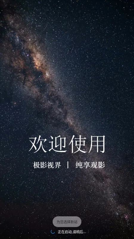 ��Ӱ�ӽ�(���Ӱ�Ӳ�����)v3.6.9 �ֻ���