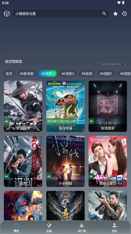 ��Ӱ�ӽ�(���Ӱ�Ӳ�����)v3.6.9 �ֻ���