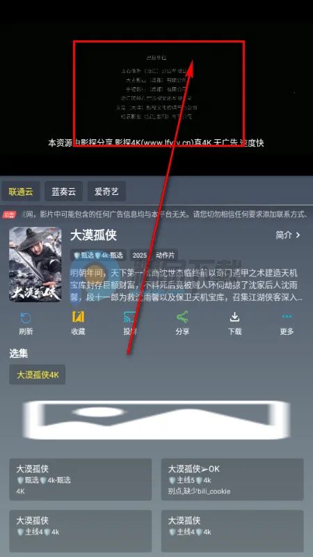 极影视界手机版 极影视界手机版