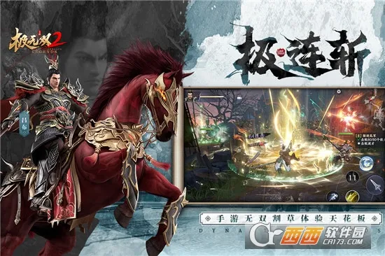 ����˫2(������˫����)v1.33.600 ��׿��