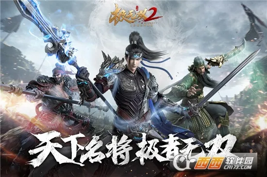 ����˫2(������˫����)v1.33.600 ��׿��