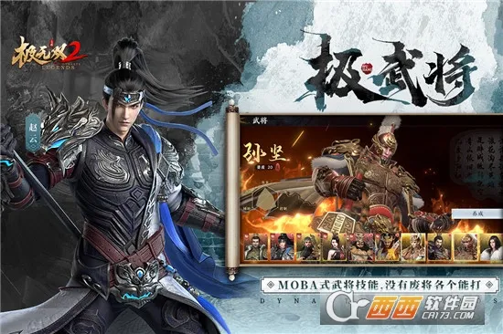 ����˫2(������˫����)v1.33.600 ��׿��